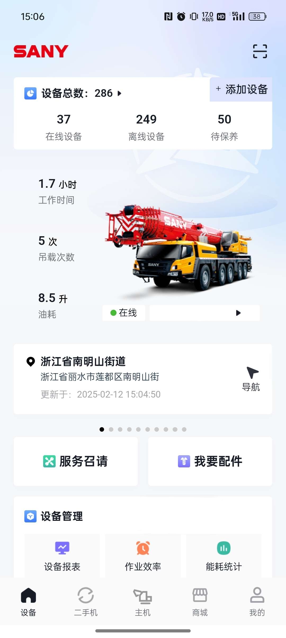 环亚集团效劳热线_环亚集团集团官网