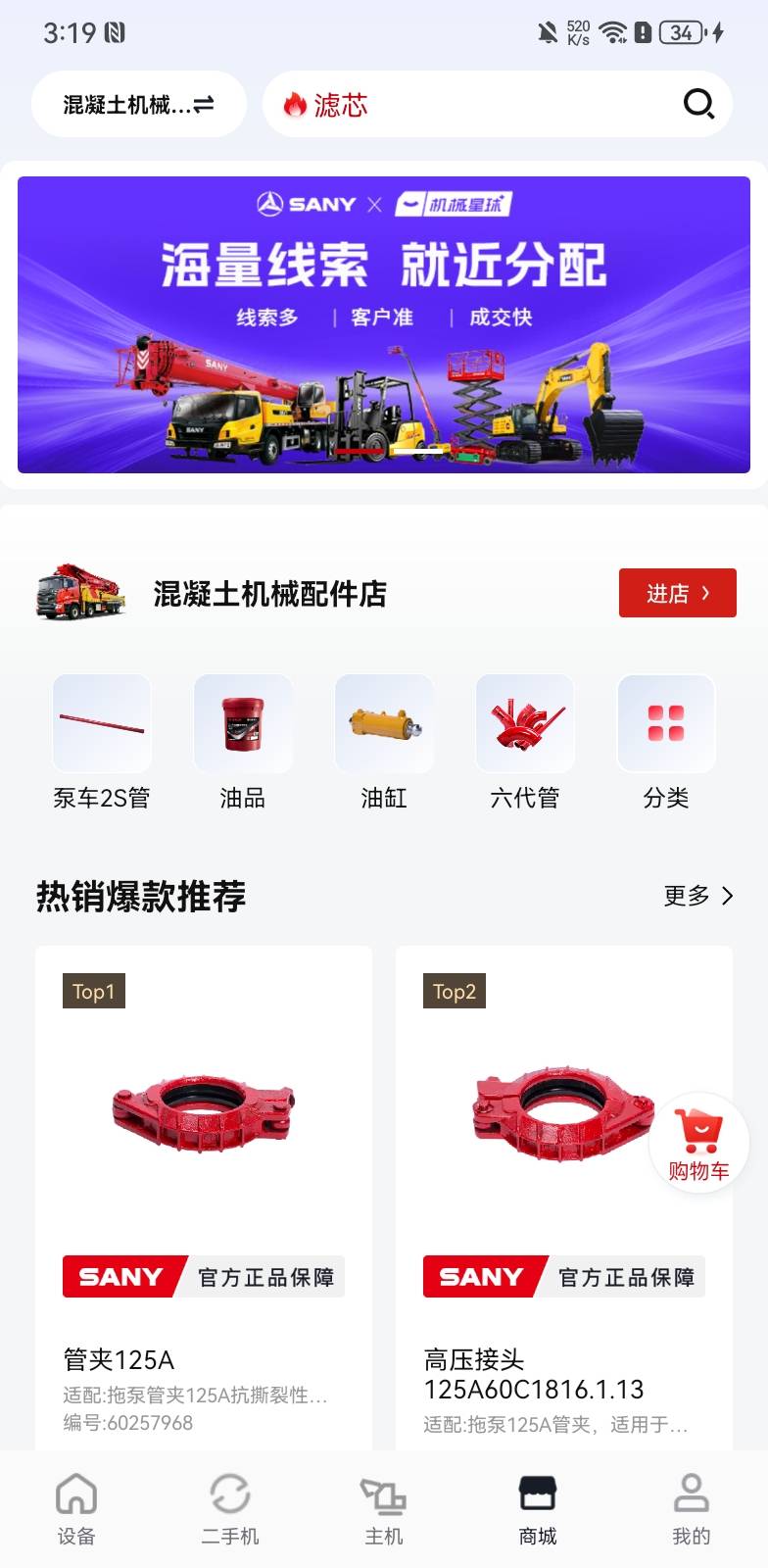 环亚集团效劳热线_环亚集团集团官网