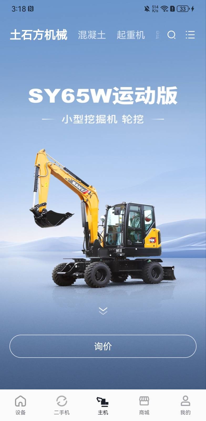 环亚集团效劳热线_环亚集团集团官网