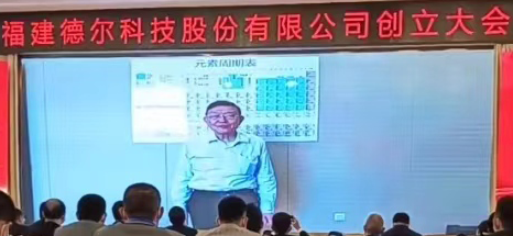 张汝京.png